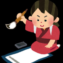 綺麗な字が書ける女性は、色気がある