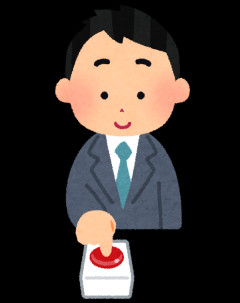 小学校6年間を1000回ループするボタンがあったら押す？