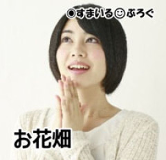 私「夫がギャンブル依存症です。でも離婚したくない」一同「きっぱり辞めさせるべき」→私「回数を減らすって言ってくれました！」一同「だめだこりゃ」