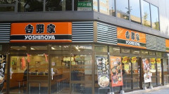【画像悲報】吉野家の新メニュー「極旨ステーキ定食(1498円)」、肉の量が少なすぎて大炎上してしまう…ｗｗｗｗｗ