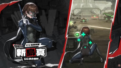 【悲報】ペルソナ、NIKKEとコラボしたのに全くケツを揺らさないため終わるwwww