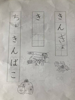 【画像】(´･ω･ `)この問題判らん！！