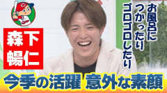 カープ、選手の『副業禁止』を決断。オフのトークショーやテレビ出演などNG