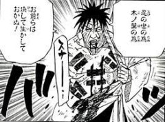 【NARUTO】ダンゾウって間違いなく再評価されるよな
