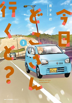 軽自動車に“軽油”を入れちゃ絶対ダメ～！ セルフスタンドで後を絶たない「誤給油トラブル」！
