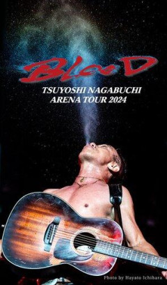 【悲報】長渕剛、震災後の熊本ライブを予定どおり開催「強い決意」寄付も表明