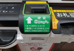 【悲報】セブンイレブンのレジ、一部のアホのせいでこうなってしまう