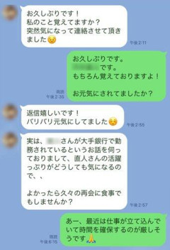 【爆笑】マジで「女しか」使わない言葉ｗｗｗｗｗｗｗｗｗｗ