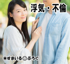 旦那が激務で寂しいらしく俺にお誘いメールを山ほど送ってくる嫁のママ友。どうにかなる前に距離を置きたいんだが嫁がママ友に託児してて「他に預けるとこあるの？」