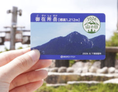 山の日、海の日ってあるけどみんなは「山」と「海」　どっちが好きなの？