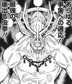 【呪術廻戦】マコラ作った人何考えてたんだろう