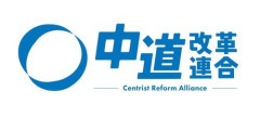 【悲報】中道改革連合さん、政党支持率で野党6位・・・・・・・・・