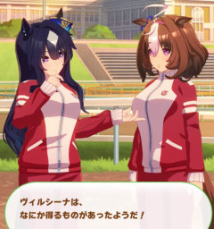 【ウマ娘】シーナ姉さんのπタッチ♡「セクハラですうううぅぅぅぅぅぅ!!!!!!!」
