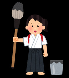 【画像】書道部女子の『胸』、全体的にデカすぎるｗｗｗｗｗ