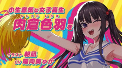 フィットネスリズムゲーム『がんばれ！チアリズム』ストアページが公開　キャラデザ：朝凪　CV：陽日葵ゅか