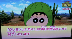 【画像】 宮崎県、クレヨンしんちゃん終了ｗｗｗｗｗｗｗ