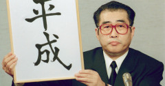 「平成の10大事件」を決めるとしたら何が入る？ ガチで選ぶならこれだろ