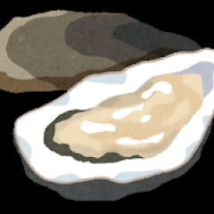 牡蠣食ったことある奴来てくれｗｗｗｗｗｗｗｗｗｗｗｗｗｗｗｗｗｗｗｗｗｗｗｗｗｗｗｗｗｗｗｗｗｗｗｗｗｗｗ