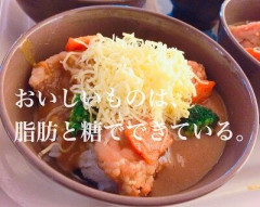 テレビ「美味しいものは脂肪と糖でできている」 私「えっ？」