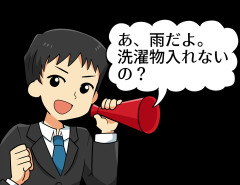 【衝撃】男「あ、雨だよ。洗濯物入れないの？」女「はあああああああ…バカなの？？」