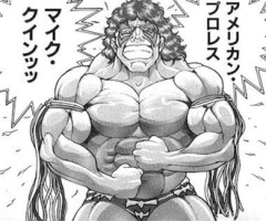 刃牙のマイク・クインwww