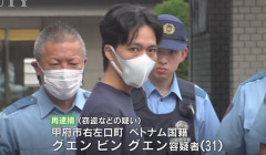 ベトナム国籍の男（３１）を再逮捕　空き家2軒に侵入し金品を盗む　今年４月には別件で逮捕も不起訴になっていたという　山梨県身延町（動画あり）