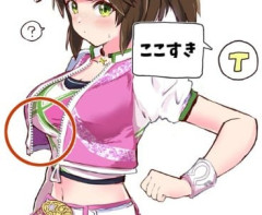 【ウマ娘】アイネスのここが好き。←「俺の住所が晒されてる…」