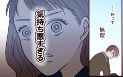 【悲報】今の膣「まって」「むり」「しぬ」「カワイイ」だけで会話成立してる模様