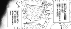 【ハンターハンター】ミィの事を嫌いなのはまあ仕方ないとしても