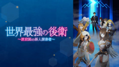 【謎】テレビ局がなろうのクソゴミアニメを作り続ける理由