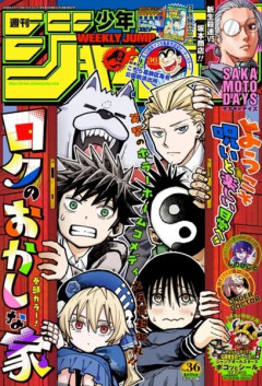 韓国人「あの週刊少年ジャンプが653万部から98万部へ激減！その衝撃的理由がこちらです‥」