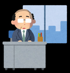 【驚愕】出社したら『オレの椅子』がなかった件ｗｗｗｗｗｗｗｗ