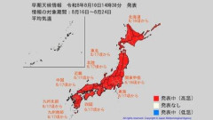 【悲報】気象庁さん「うわああああ！！『10年に一度』の著しい高温が来るぞ！！今回はヤバい！！」・・・・・・・・・