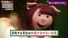 【画像】NHKさん、女がいかにイージーモードかをわかりやすく放映してしまうｗｗｗｗｗｗ