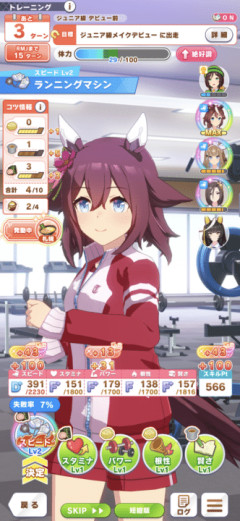 【ウマ娘】こういうのがデビュー前に来てほしい。→ 結果ｗｗｗ