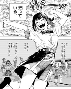 【笑わないでよしじまさん】正直めっちゃ良かった