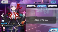 【FGO】イベントで交換可能な品物はすべて回収していますか？完走は大変なので必要なものだけ交換しているというマスターさんも