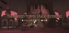 【FF14】クレセントアイルとフォークタワー力＆魔の塔をめちゃくちゃ楽しんでるヒカセンが発見される