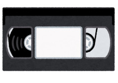 お前らってまだVHS再生したりするの？