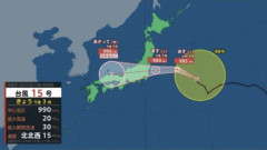 【悲報】台風15号さんの進路、かつて見たことない進路を取る・・・