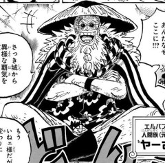 【悲報】ワンピースのギャバンさん「ルフィさあ平穏に明るく楽しく海賊王になれると思ってんじゃねーぞ!」←これwwwwwwwwww