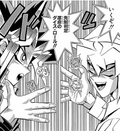 【遊戯王情報】闘いのロード 獏良了「モンスター・ワールド」紹介