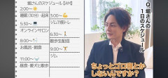 【悲報】堀大輔さん、実は仮眠を取っていたWWWWWWWWWWWWWWWWWWWWWWWWWWWWWWWWWWWWWWWWWW