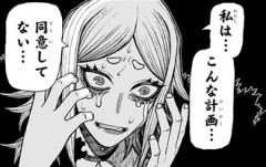 【ケントゥリア】作戦に夢と希望を詰め込むなよ