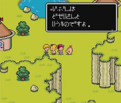 MOTHER2ってなんで神格化されてんの？