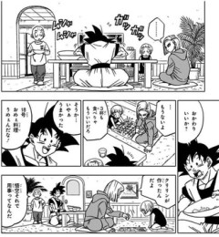 悟空さも料理ぐらいした方がいいよ