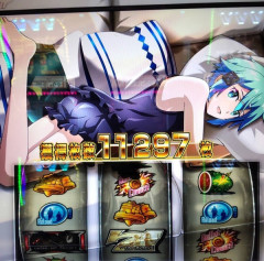 家スロ販売店、スマスロSAO2が個人の客に315万円で売れたことを報告