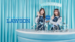【日向坂46】藤嶌果歩＆大野愛実、ローソンのCMに登場！