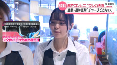 【画像】めちゃくちゃセックスしたくなるアイドル系・美人レストラン店員、ニュースに登場wwww