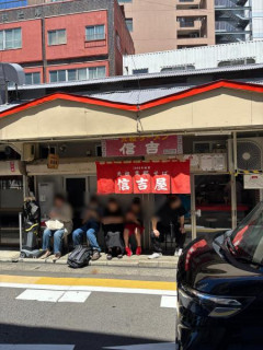 新潟で1番並ぶラーメン屋に来たでwwwwwwww